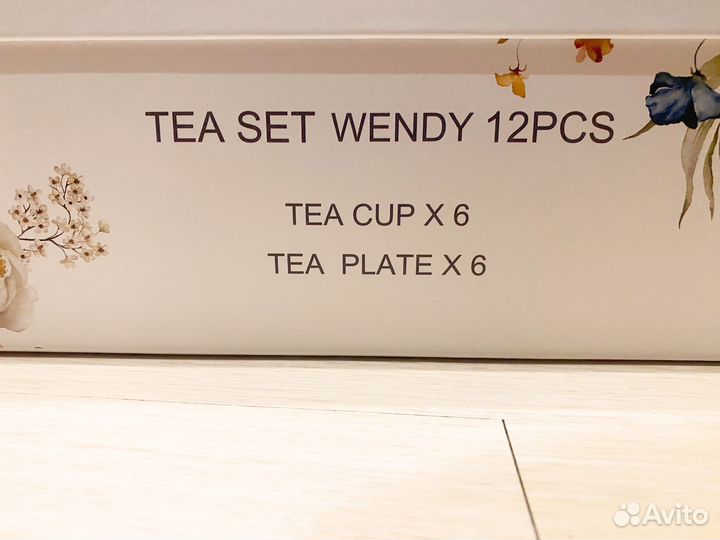 Чайный сервиз