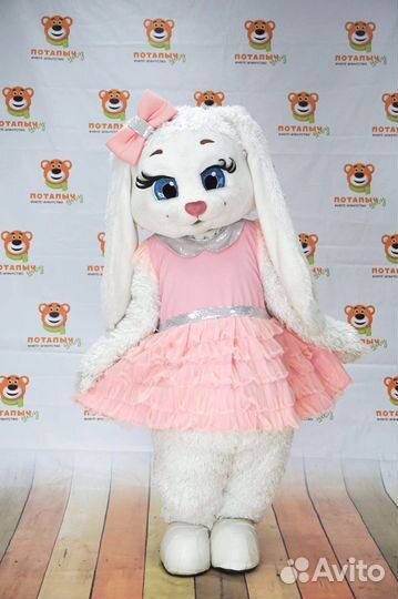 Костюм зайка белая в аренду