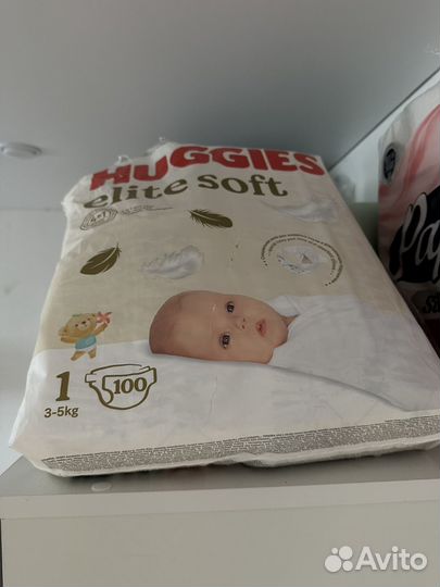 Подгузники