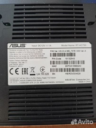 Wifi роутер Asus RT-AC750, двухдиапазонный