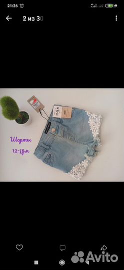 Шорты на девочку
