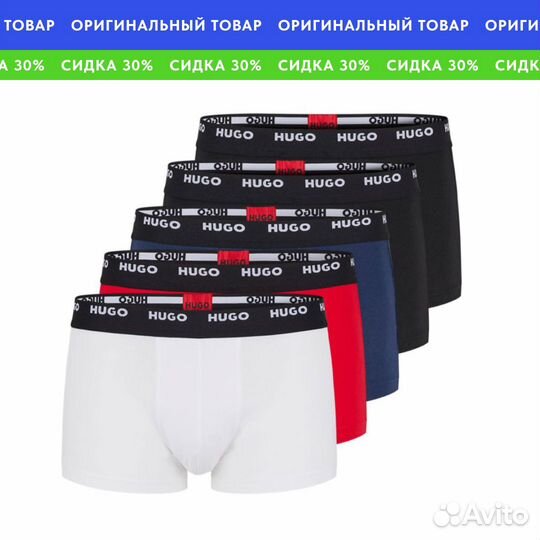 Оригинал hugo boss мужское нижнее белье боксеры 5
