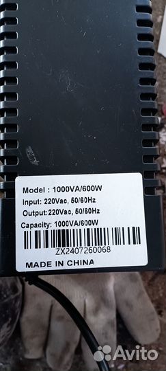 Ибп turbosky MT 600