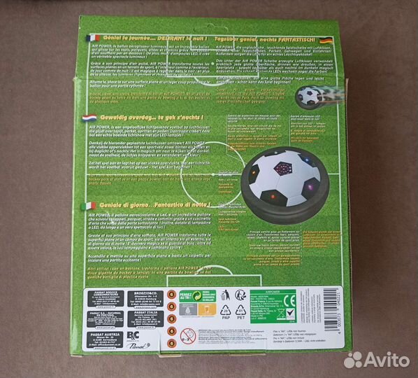 Аэромяч с подсветкой для игры дома