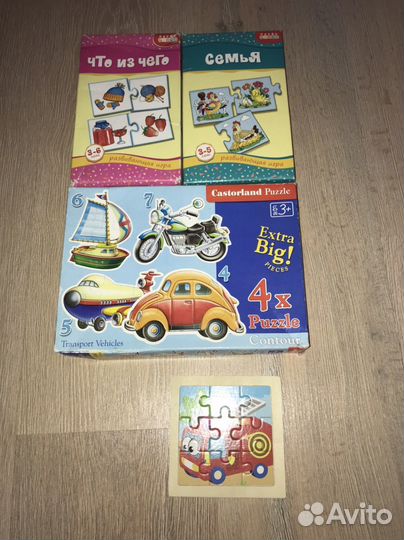 Настольные игры для детей