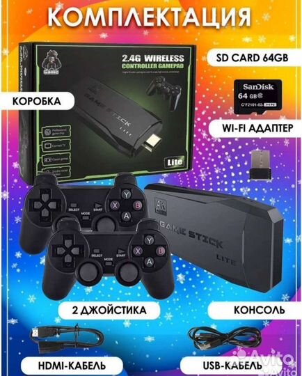 Игровая приставка dendy,Sega,PlayStation 10000игр