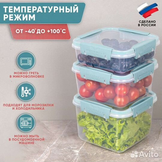 Набор контейнеров для хранения еды 5 шт