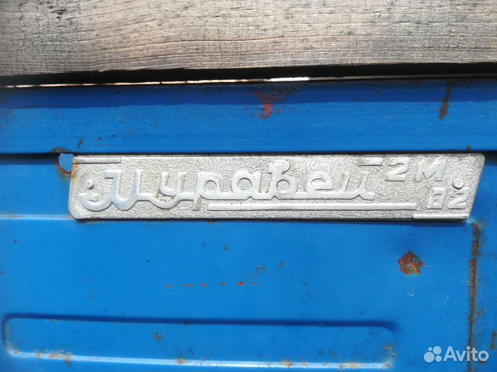 Мотороллер муравей