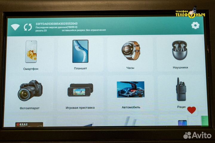 Гидрогелевая пленка на телефон