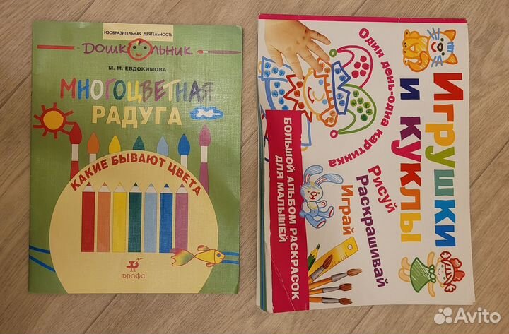 Детские книжки бесплатно