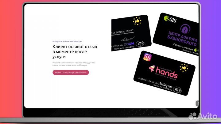 Готовый IT бизнес nfccard+продажа франшиз по Росси