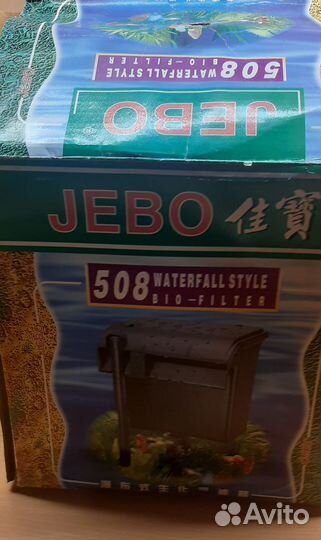 Фильтры Jebo, компрессоры для аквариума