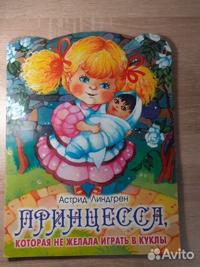 Набор детских книг