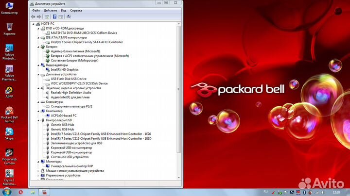 Материнская плата LA-7912P