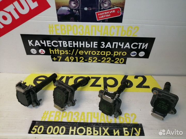 Катушка зажигания 058905105