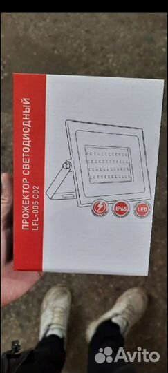Прожектор светодиодный 50 вт 30вт