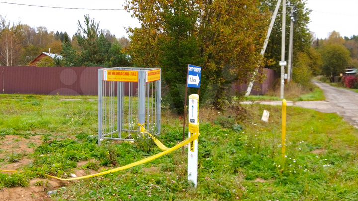 Участок 52,5 сот. (ИЖС)