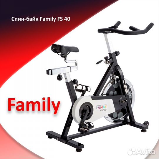 Спин-байк Family FS 40 новый