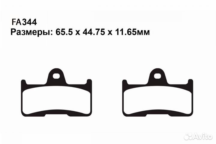 Тормозные колодки на квадроцикл CF Moto X6