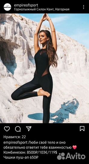 Спортивная одежда пакетом бренд