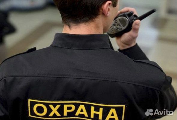 Сторож охранник