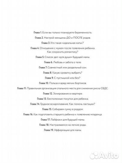 Книга С любовью мама