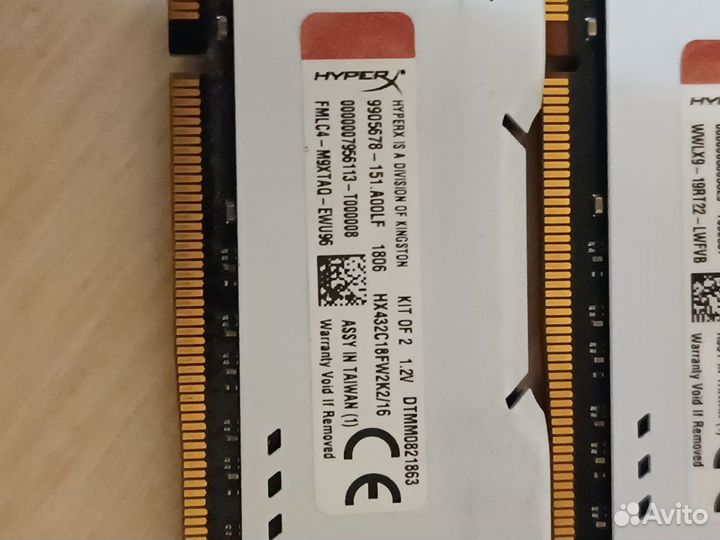 Оперативная память ddr4 32gb 3200