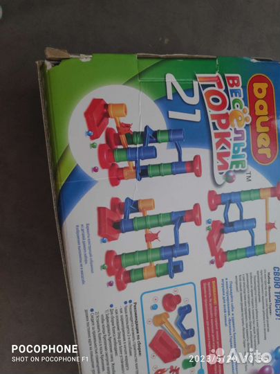 Конструктор - игра