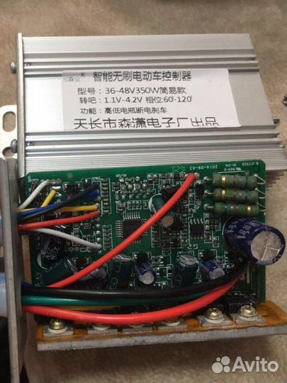 Контроллер для электровелосипеда