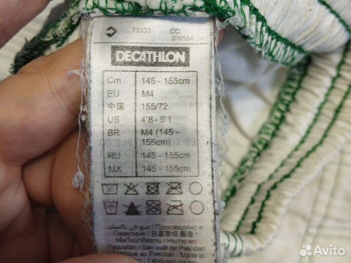 Кимоно для джиу джитсу