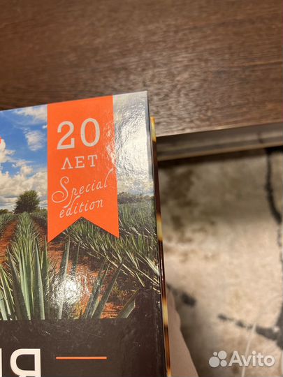 Библия бармена