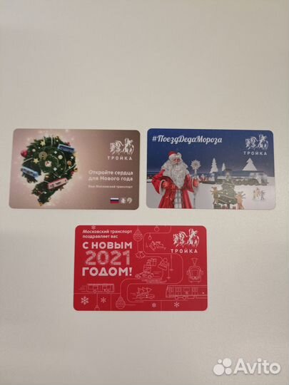 Карта тройка