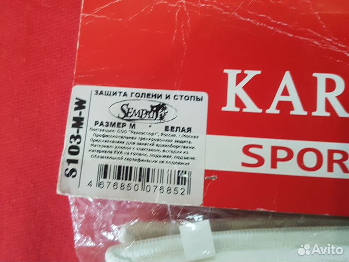 Защита голени и голеностопа Sempai S103-W