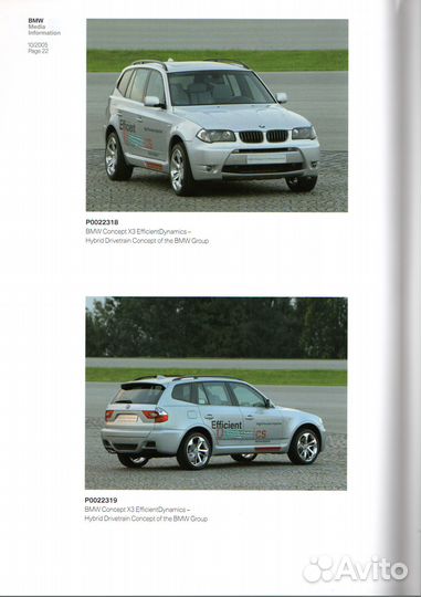 Проспект с фотографиями автомобилей BMW, 2005 г