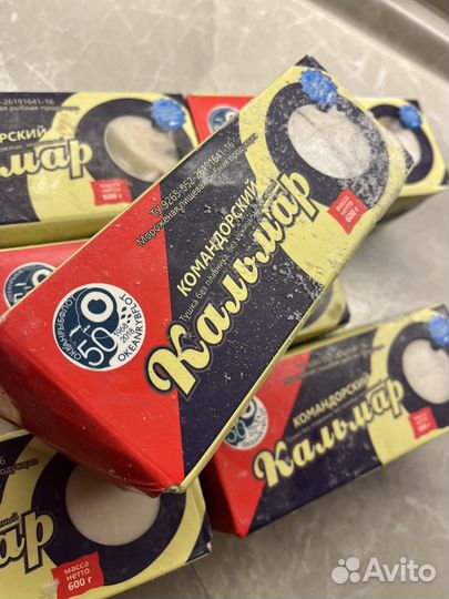 Кальмар командорский чищенный тушка