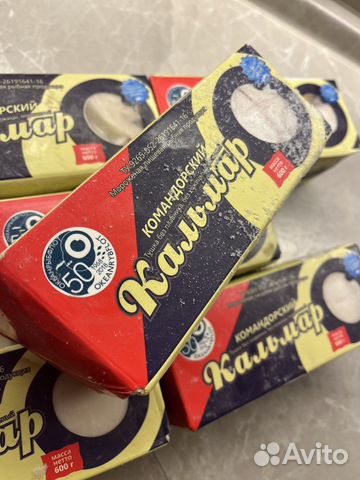 Кальмар командорский чищенный тушка