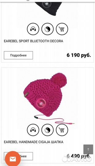 Наушники для спорта беспроводные earebel новые