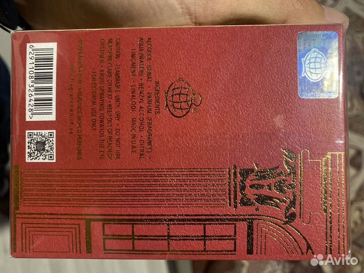 Туалетная вода бакарат, barakkat Roung 540