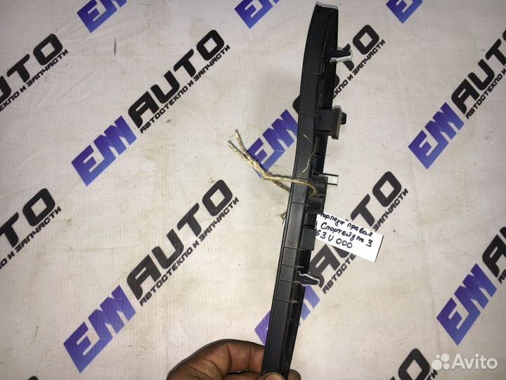 Накладка торпеды правая Киа Спортейдж 3