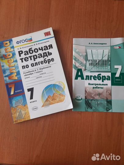 Учебные пособия