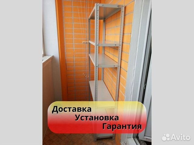 Инструкция по сборке стеллажа пакс