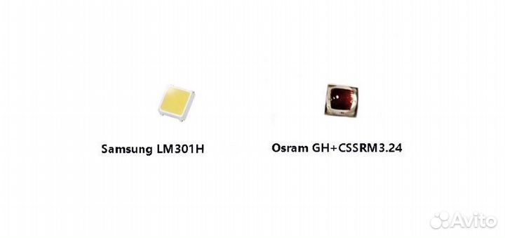 Quantum board Samsung 80 ватт Lm301h+osram