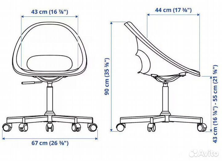 Компьютерный стул