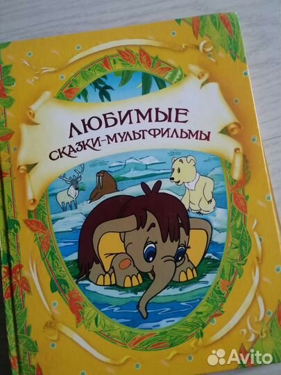 Книги для детей