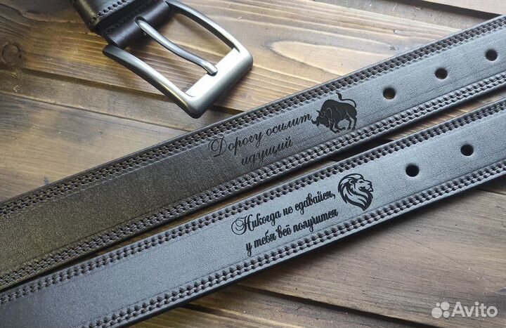 Ремень мужской с гравировкой