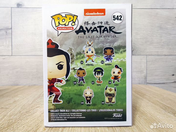 Фигурка Funko Pop Азула - Azula №542