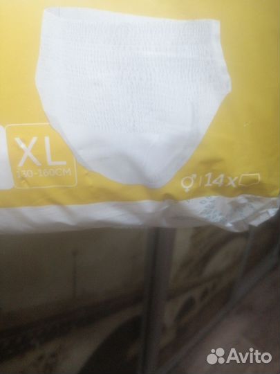 Подгузники для взрослых-трусики хл