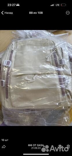 Рюкзак школьный