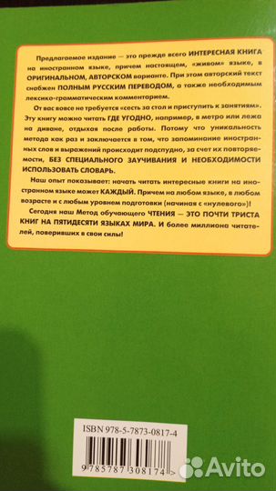 Книга Турецкие сказки