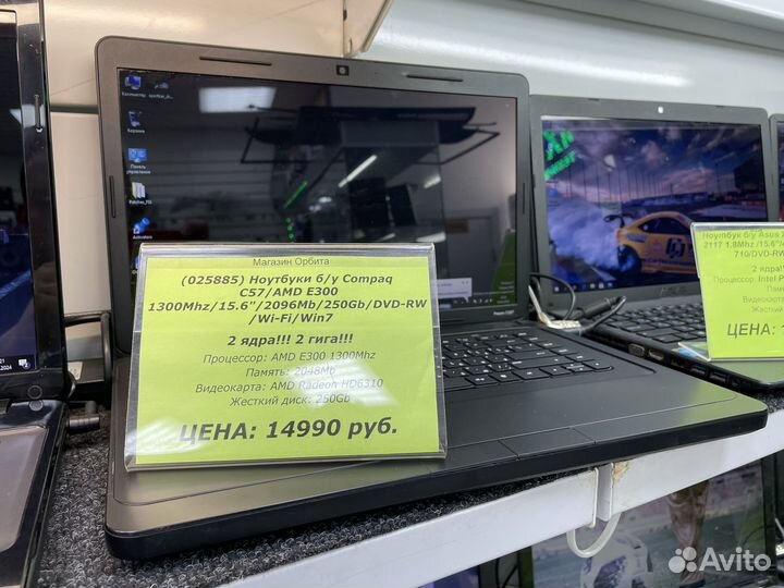 Продам фирменный ноутбук Comaq C57